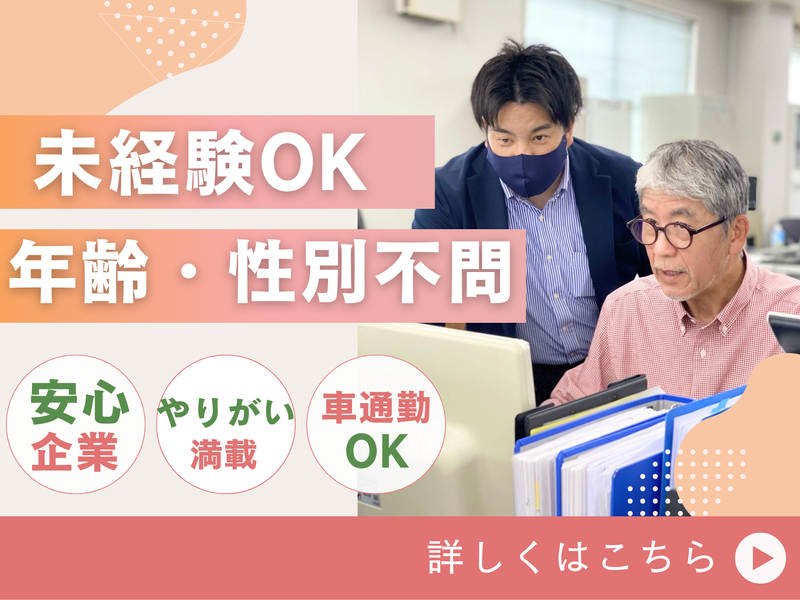 ヤマト食品株式会社の求人・転職情報