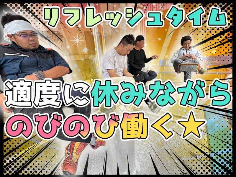 株式会社ジェイフロア　池袋営業所のアルバイト・バイト求人情報-05