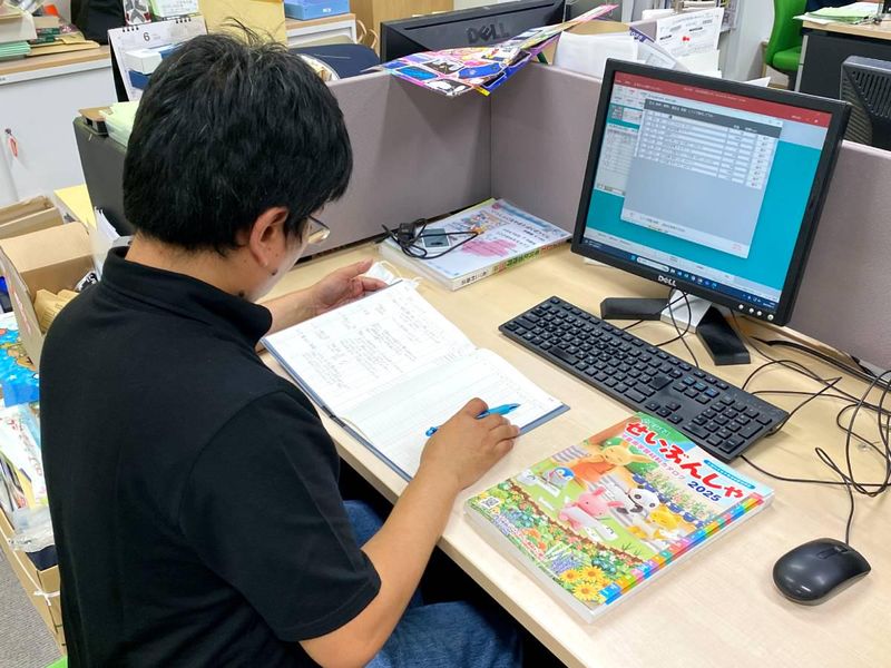 有限会社二村商店のアルバイト・バイト求人情報-03
