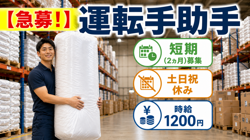 株式会社NCI
