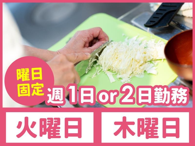 共同生活援助施設<ビートル>鶴瀬西　AHCグループ(株)のアルバイト・バイト求人情報-03