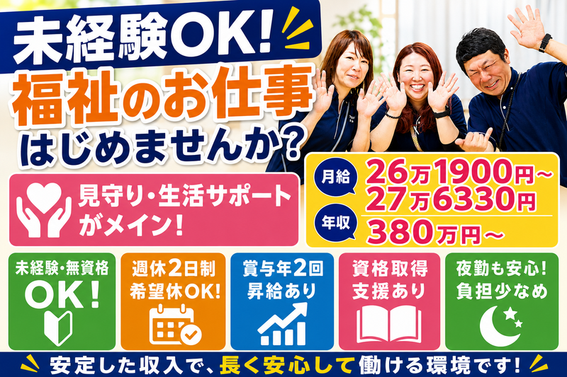 ＱＯＬＤ株式会社の求人・転職情報