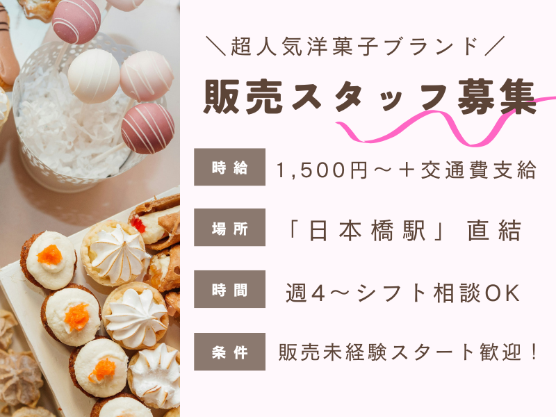 派遣先ACのアルバイト・バイト求人情報-23