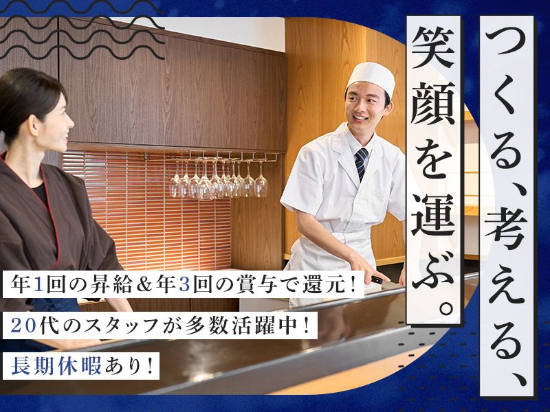 有限会社エーアンドエヌの求人・転職情報