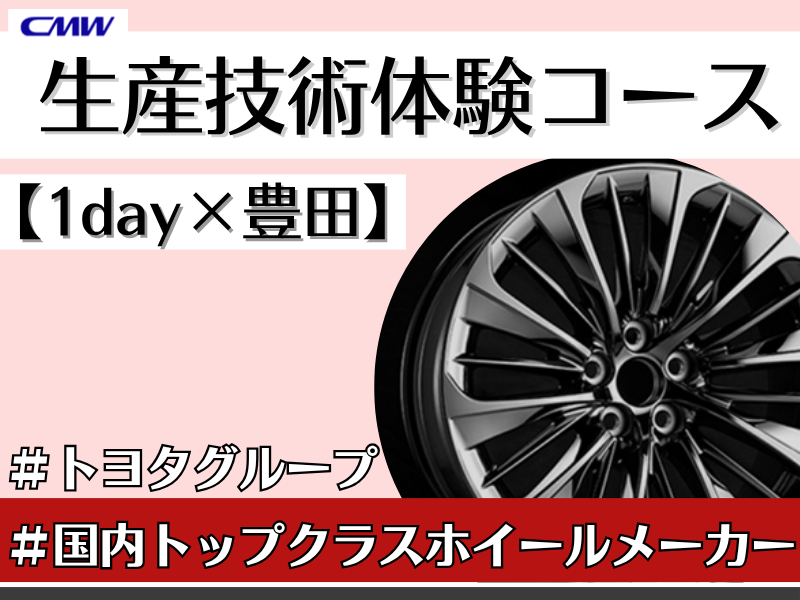 中央精機株式会社