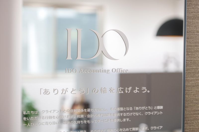 井戸会計事務所のアルバイト・バイト求人情報-05