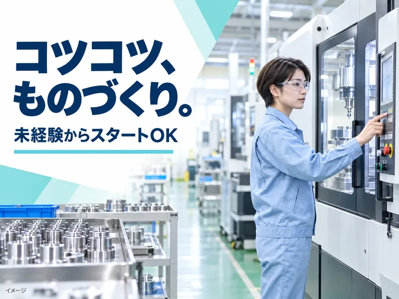 株式会社Awakeのアルバイト・バイト求人情報