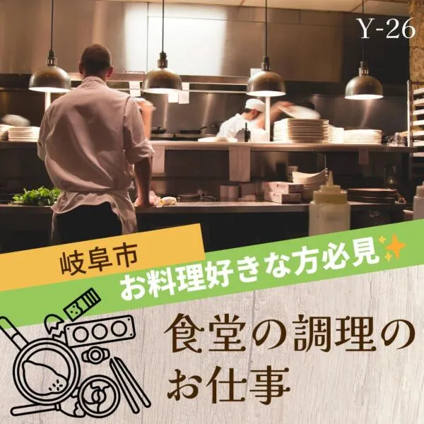 株式会社ドゥパワーコーポレーションのアルバイト・バイト求人情報