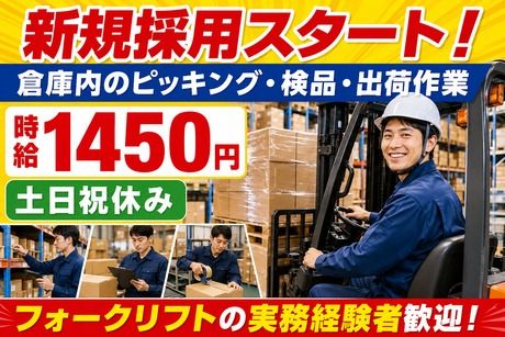 株式会社フレアー