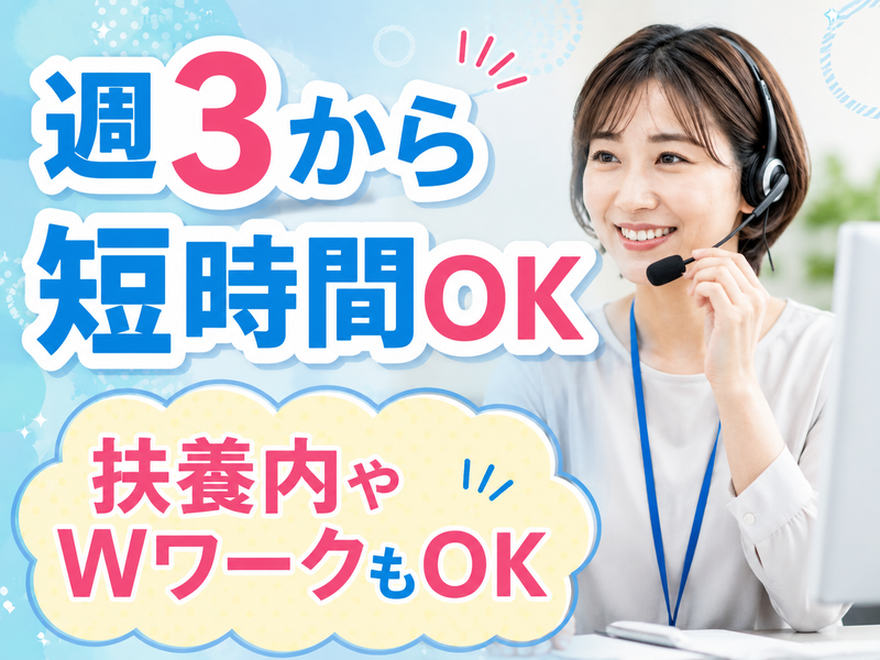 アルティウスリンク株式会社の求人・転職情報