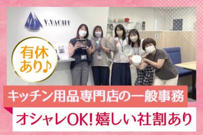 大阪府 大阪市 此花区の株式会社ifの求人 | Indeed (インディード)