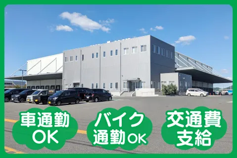 ライフブリッジ株式会社のアルバイト・バイト求人情報-01