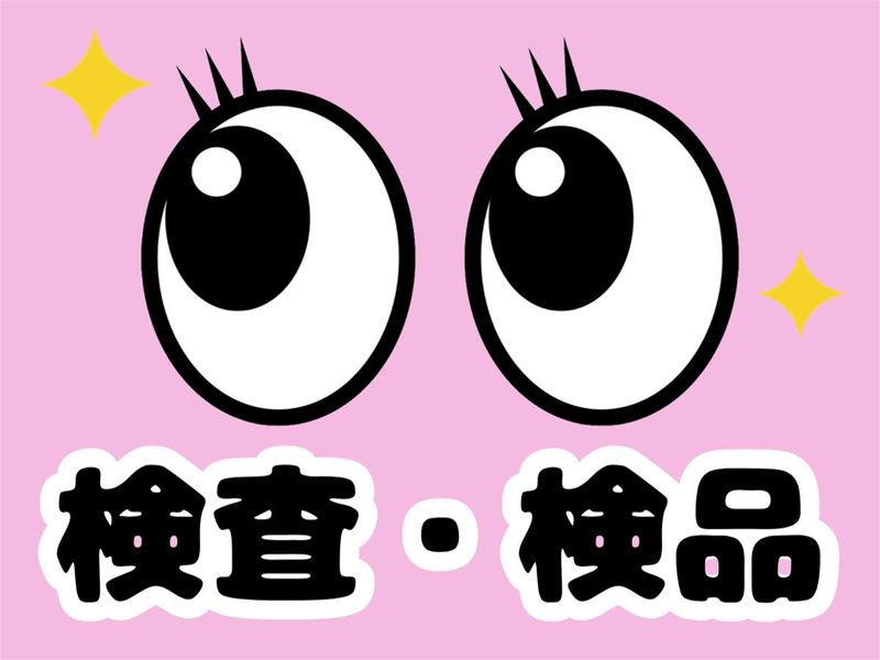 株式会社ディプライ　岐阜オフィスのアルバイト・バイト求人情報-02