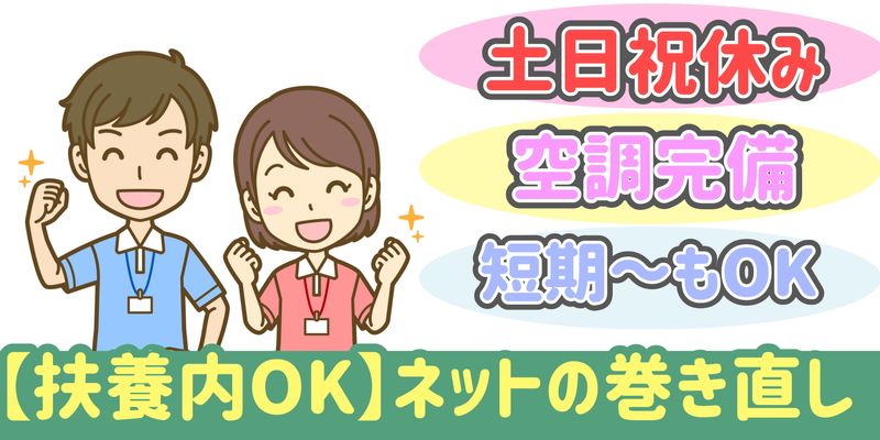 シンリツAGS株式会社