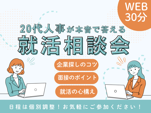 株式会社スピナ