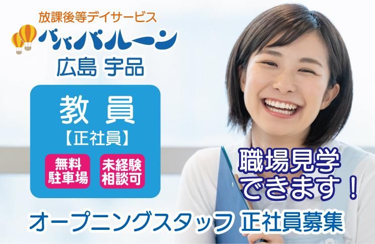 株式会社ジョイナスの求人・転職情報