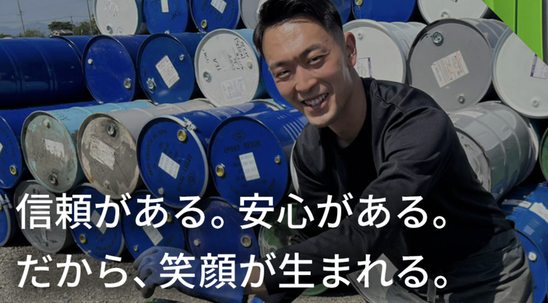 ひかりソフトエクスプレス株式会社の求人・転職情報