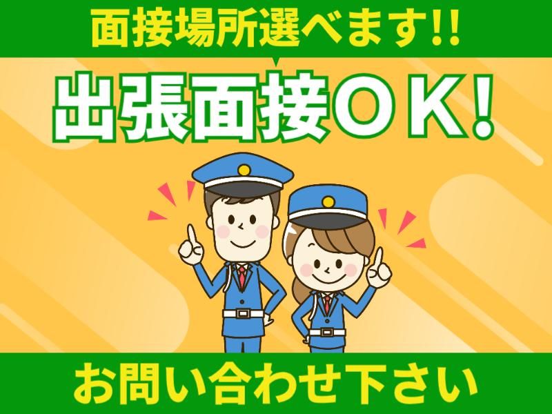 株式会社パルズパートナーのアルバイト・バイト求人情報-03