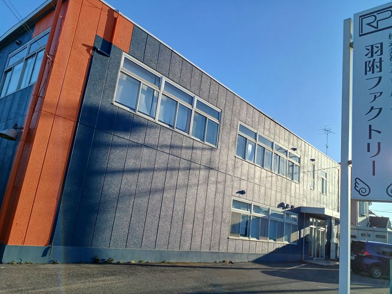 株式会社田谷野製作所の求人・転職情報