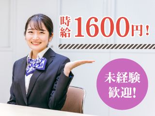 株式会社ユナイテットスタッフ　【004】のアルバイト・バイト求人情報-40