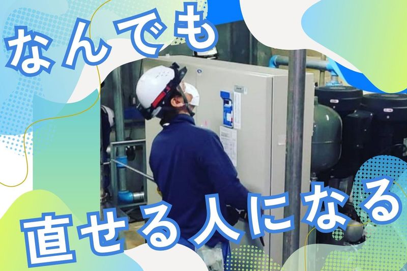 株式会社五幸の求人・転職情報