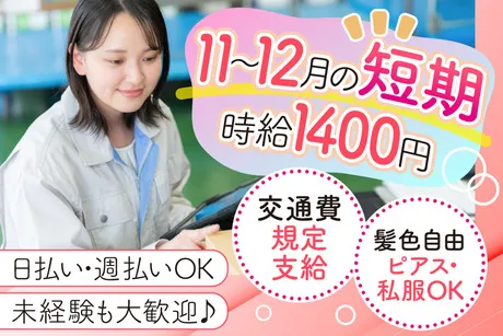 株式会社アバンザ