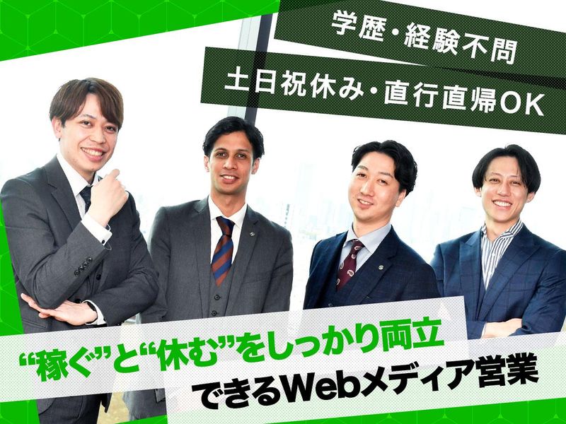 株式会社エークラウドの求人・転職情報