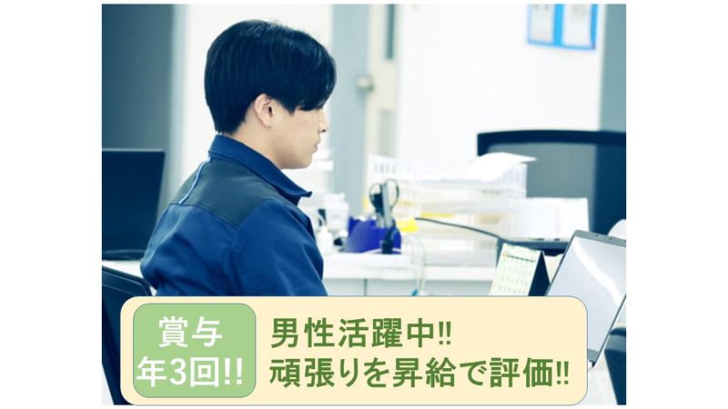 キチナングループ株式会社の求人・転職情報