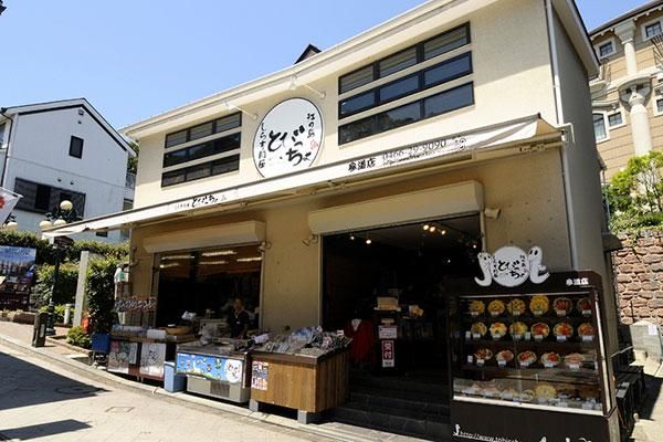 しらす問屋とびっちょ　江の島店の求人3