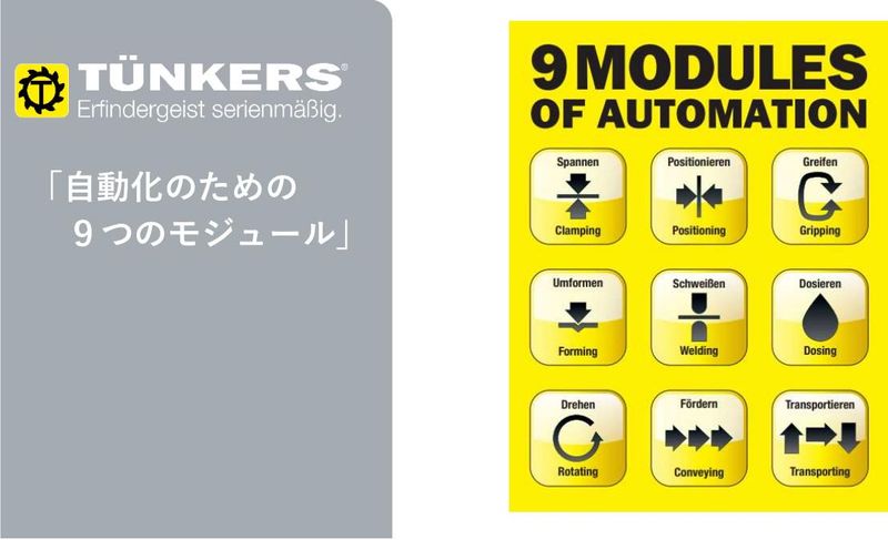 タンカースジャパン合同会社　半田本社のアルバイト・バイト求人情報-02