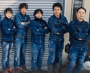 株式会社來斗工建の求人・転職情報