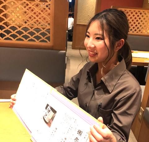 権之介のアルバイト・バイト求人情報-05