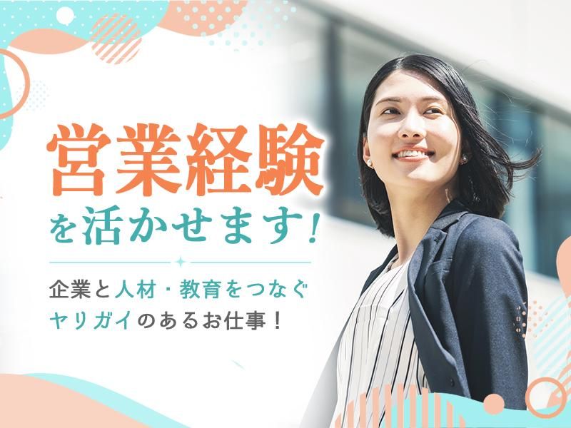 株式会社アイテックの求人・転職情報
