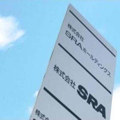 株式会社SRA
