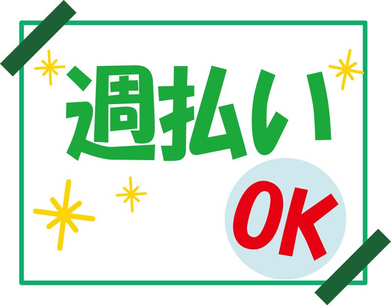 アルファスタッフ株式会社のアルバイト・バイト求人情報-03