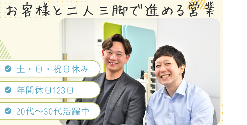 株式会社シンプルラインの求人・転職情報