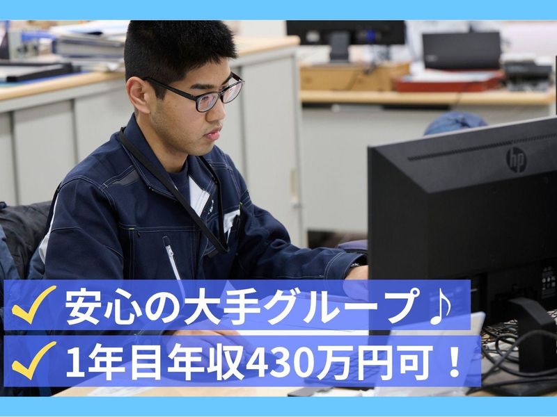 株式会社クリコンの求人・転職情報