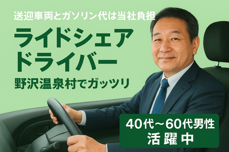株式会社ビジネスサポートの求人・転職情報