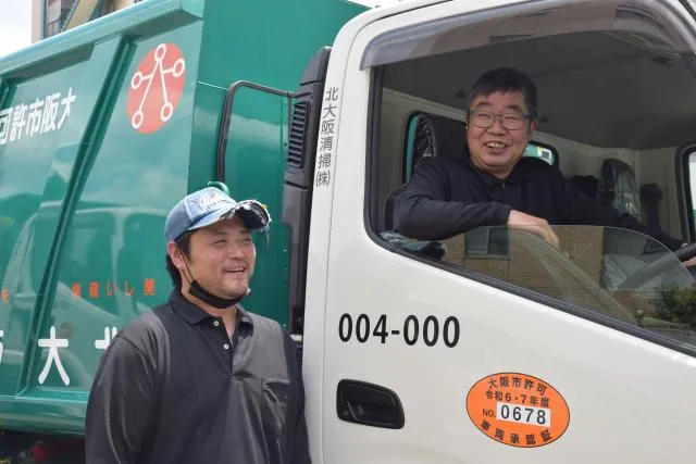 北大阪清掃株式会社の求人・転職情報