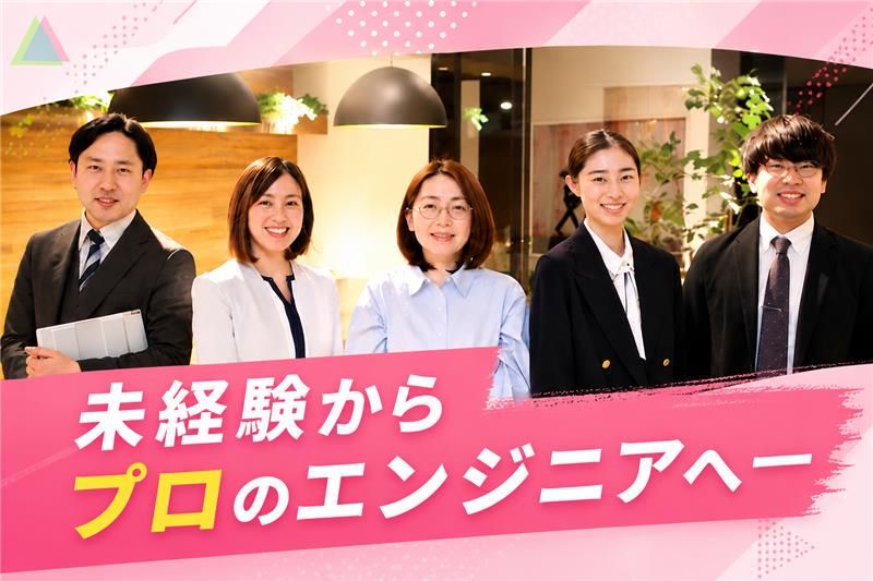 株式会社シーエスコミュニケーション-0015の求人・転職情報