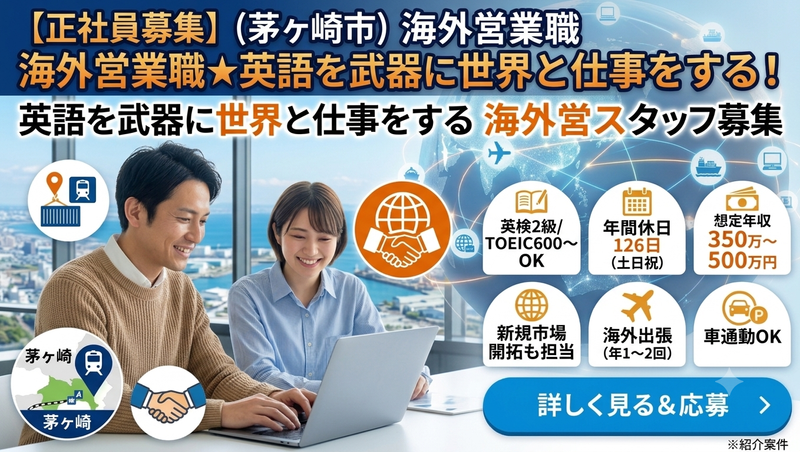 株式会社言語サービスの求人・転職情報
