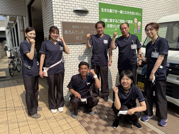 介護付有料老人ホーム あろんてぃあ・はうす住之江のアルバイト・バイト求人情報-02