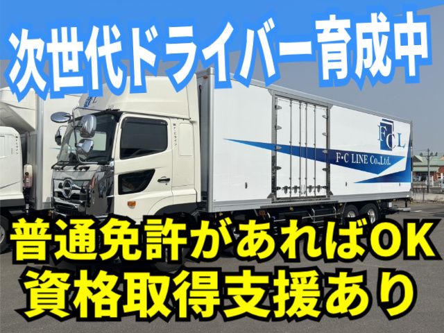 株式会社F・Cラインの求人・転職情報