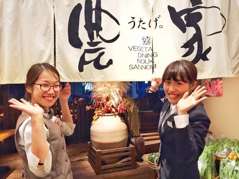 地産地食Dining　農家うたげ｡のアルバイト・バイト求人情報-02