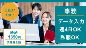 株式会社レゾナゲートのアルバイト・バイト求人情報