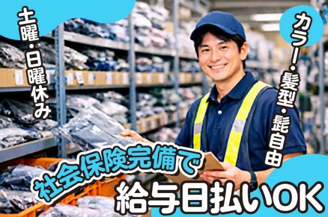 株式会社 ビープラスのアルバイト・バイト求人情報-04