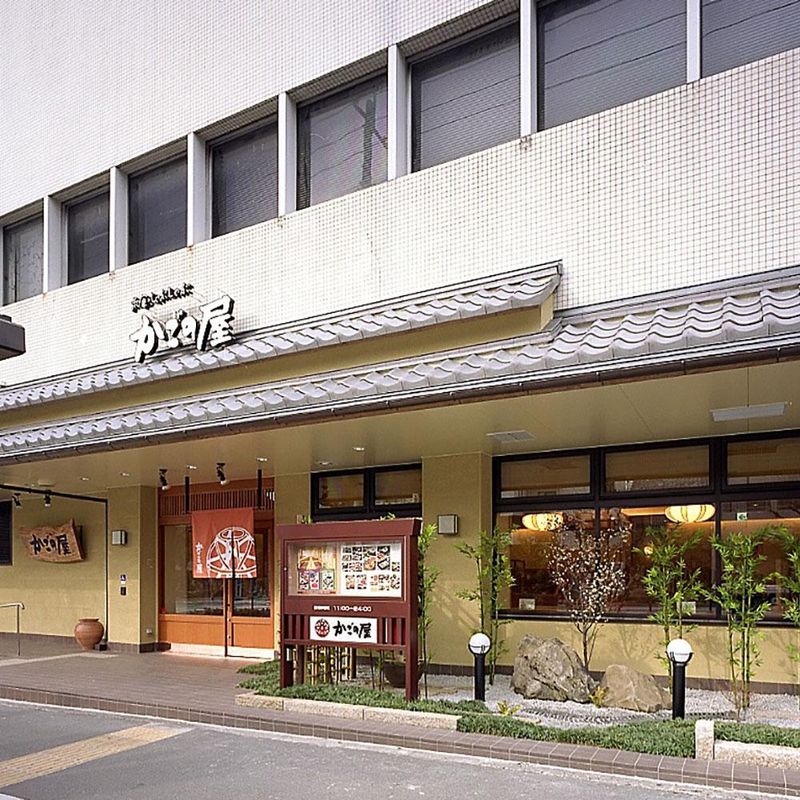 かごの屋北野白梅町店のアルバイト・バイト求人情報-04