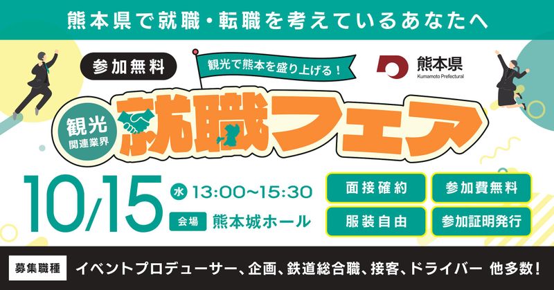 リクルーティング・パートナーズ株式会社