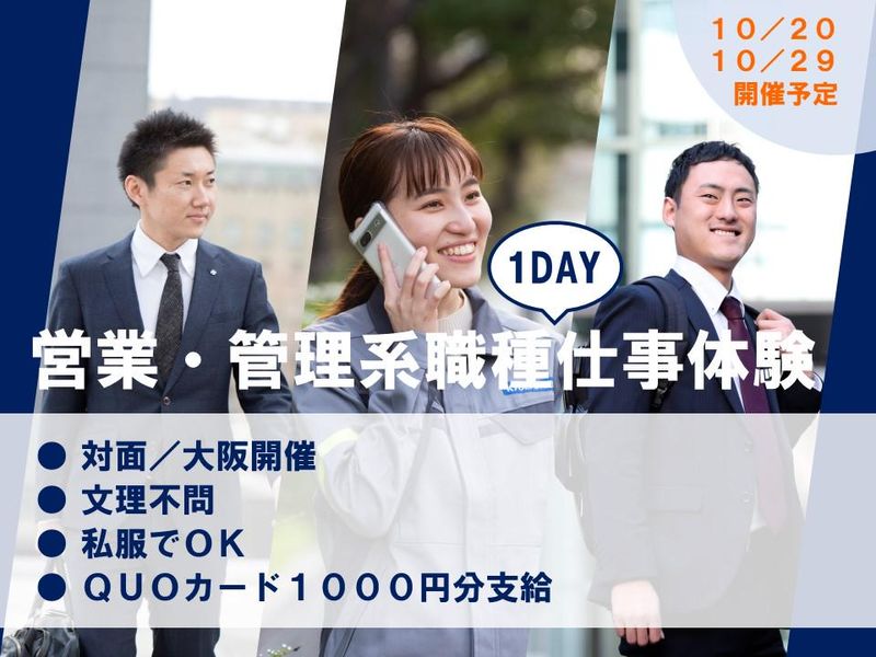 共英製鋼株式会社