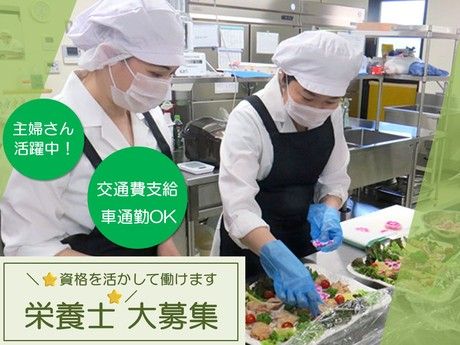 株式会社昭和イーティングの求人・転職情報
